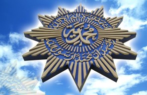 Muhammadiyah Tetapkan Idul Fitri 1 Syawal 1422 H Pada 13 Mei